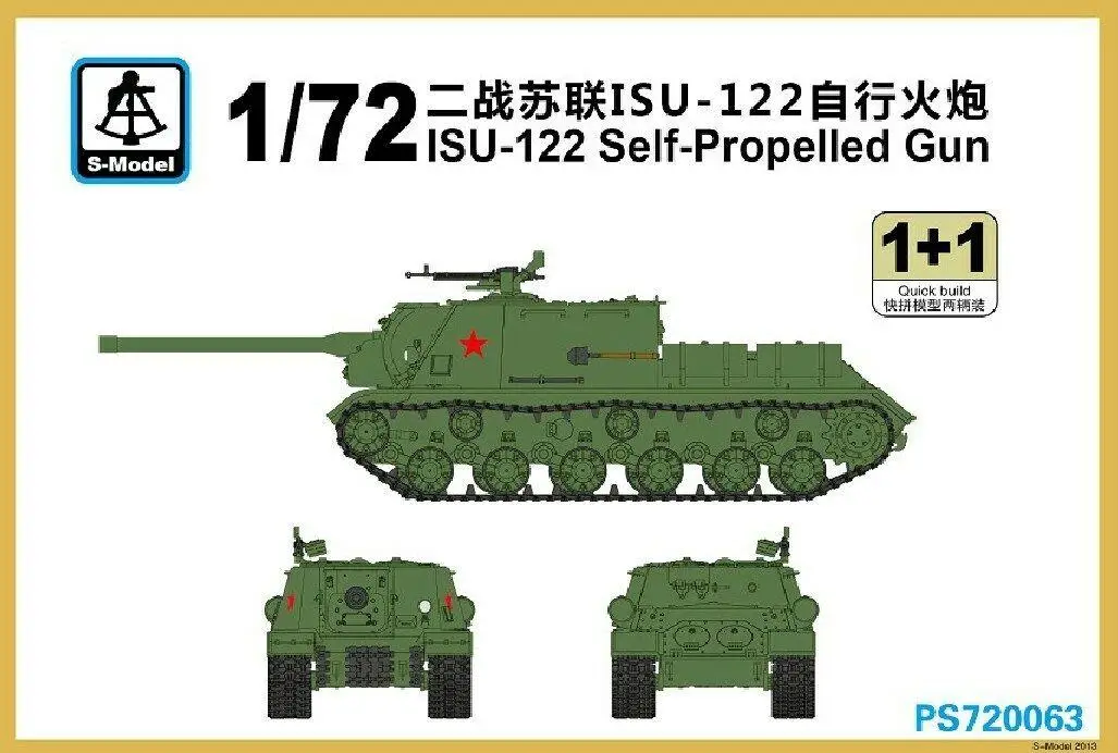 S-модель PS720063 1/72 фотоэлектрический самоходный пистолет (1 + 1) |