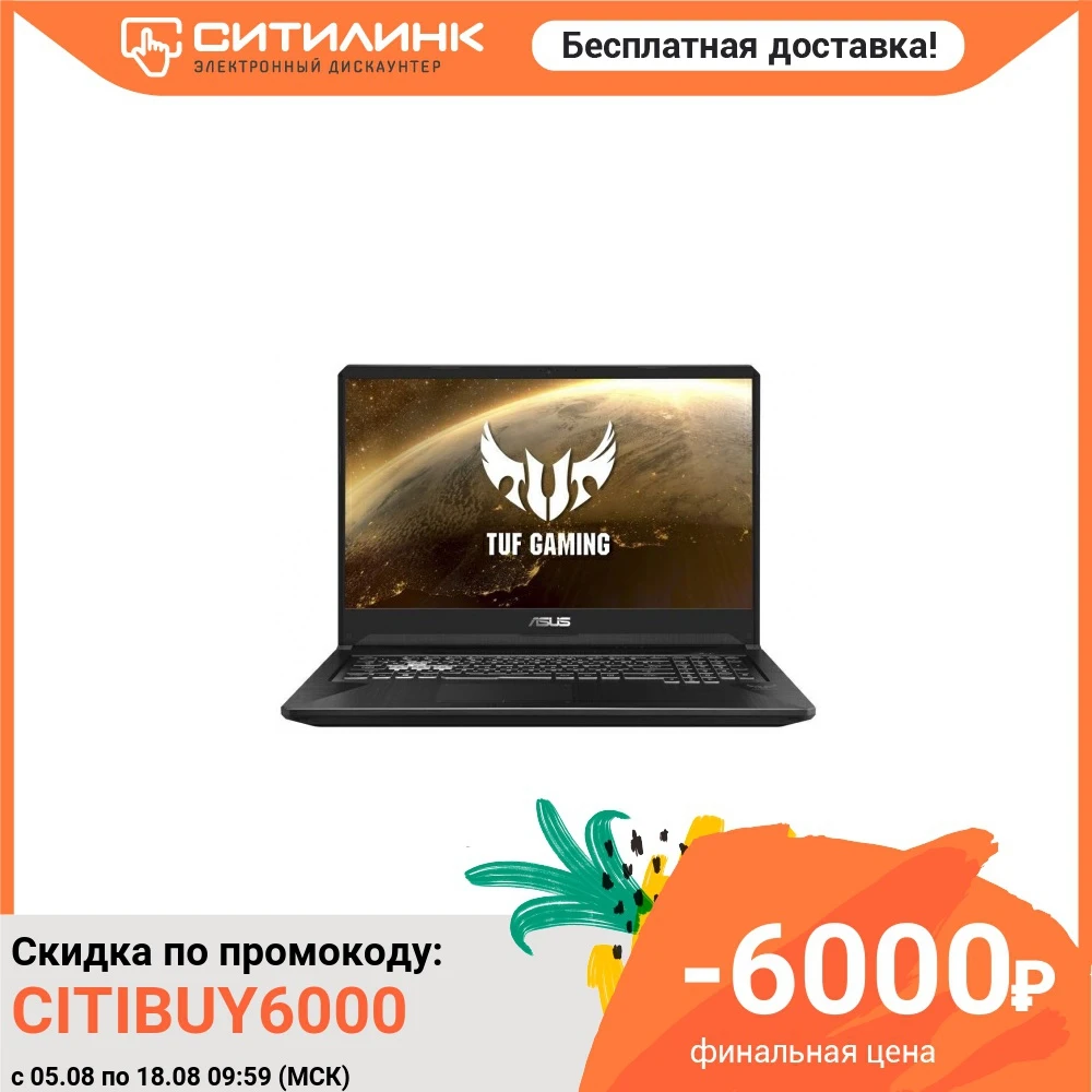 Ноутбук ASUS TUF Gaming FX705DD-AU020T 17.3&quot IPS Ryzen 7 3750H 8Гб 1Тб HDD 128Гб SSD GTX 1050 90NR02A2-M00970 | Компьютеры