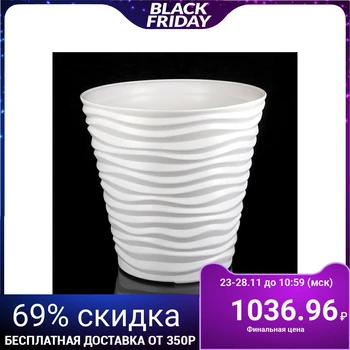 

Planter 50 l "Dune", white
