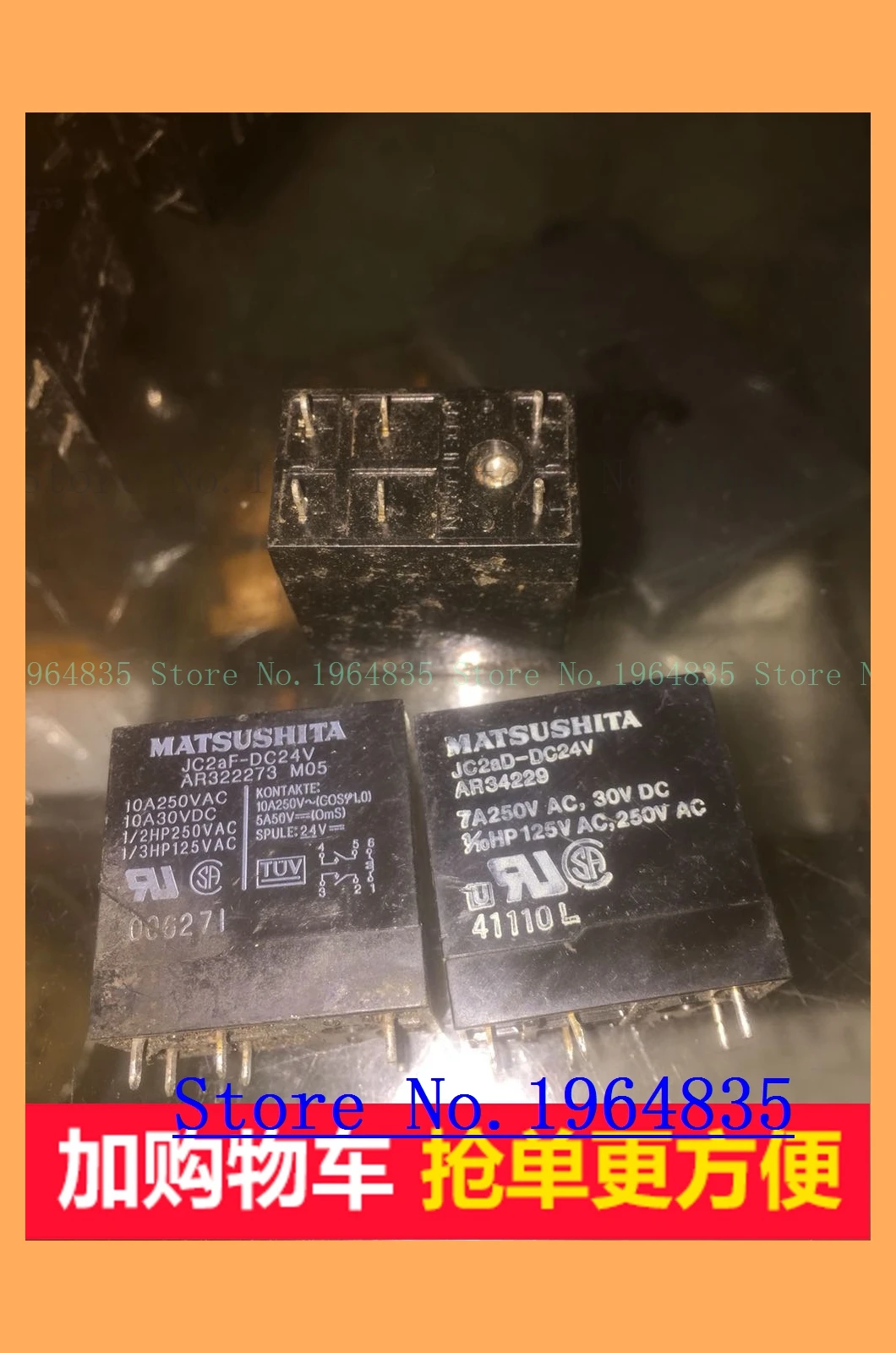 JC2aF-DC24V/12V JC2aD-24V/12V new | Обустройство дома