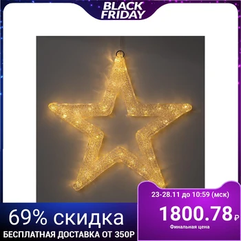 

Figure acrylic. "Star" 50x50x3 cm, 220 V, 45 LED, T / WHITE 5060096