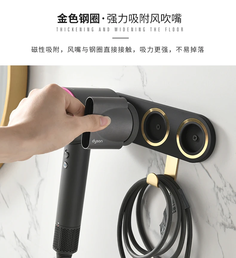 Dyson фен кронштейн пробивая стойка dyson Воздушная трубка стойка для хранения Парикмахерская Фен для волос настенное крепление