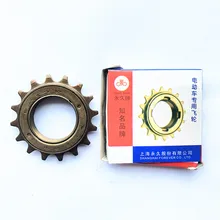 YJ велосипед E-Bike монолитный Одноместный Sufei круглый 16 зубьев/18 зубьев двухсторонний живой монолитный подлинный продукт