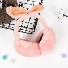 Evrfelan брендовые новые модные женские зимние ухо теплые наушники милые наушники толстые теплые наушники