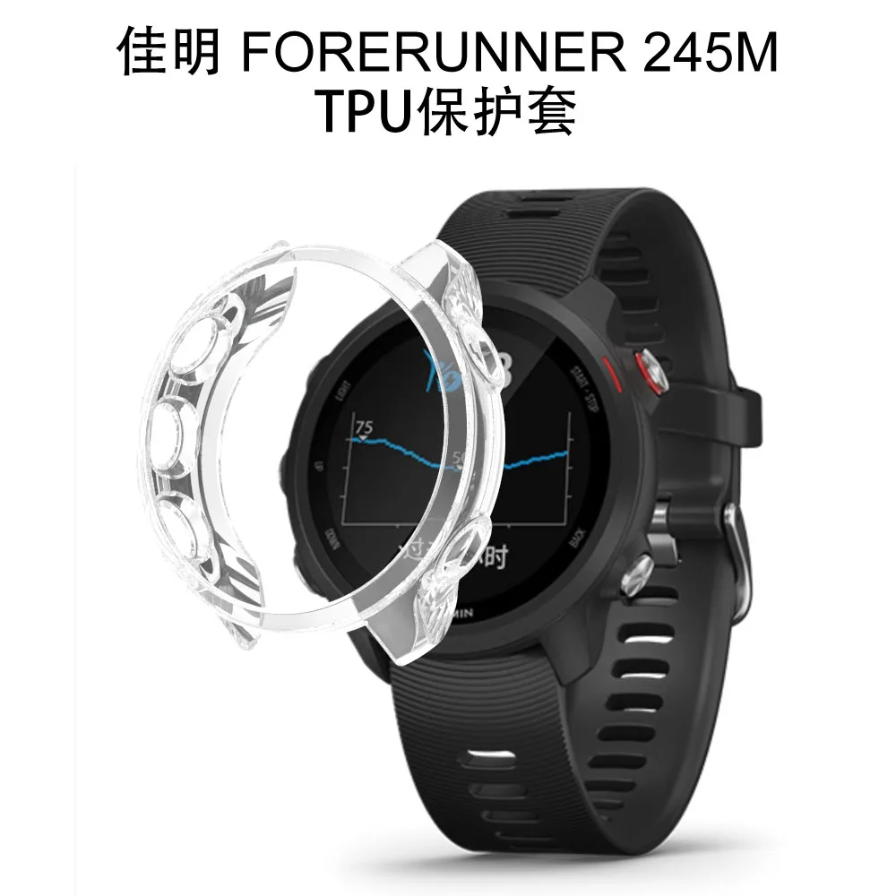 Чехол для Garmin Forerunner 245/245 M, Мягкий ТПУ защитный прозрачный цветной защитный чехол, чехол для часов, аксессуары для ремешка