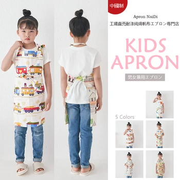 

Polyester Children's Pure Cotton Canvas Cartoon Big Middle Kid Painting Room Japanese Custom LOGO Name Outdoor Apron