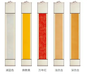 

1pc Multiple Colour blank Liu Jin Batik Wall Hanging Scroll Rice Xuan Paper Calligraphy painting Scroll 21x175cm