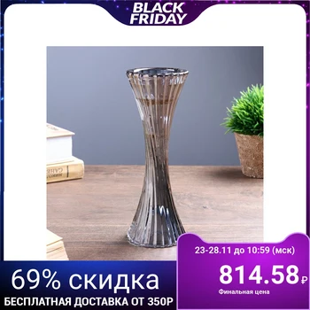 

Candlestick glass for 1 candle "Coil" graphite 19,5х7х7 cm 4543468