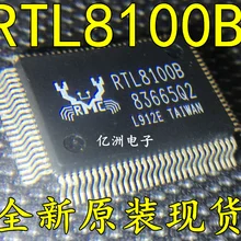 5 шт./лот RTL8100B