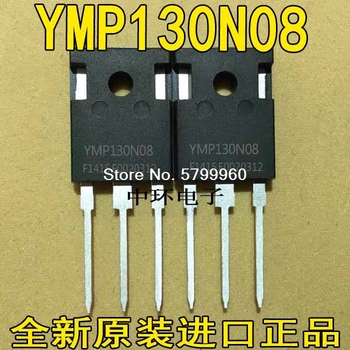 

10pcs/lot YMP130N08Q YMP190N08 190A 80V transistor