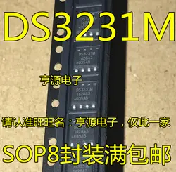5 шт. DS3231 DS3231M патч лапками углублением SOP-8 чип в режиме реального времени совершенно новый аппарат не Привязанный к оператору сотовой связи