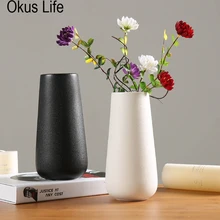 Белая черная классическая средиземноморская керамическая ваза Скандинавская современная простая керамическая ваза для дома Цветочная вставка креативное украшение