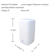 Дезинфекционная коробка ультрафиолетовые личные аксессуары ювелирные изделия мелкие предметы наружное Туристическое оборудование детские товары