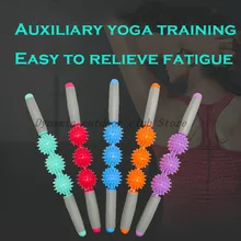 Гимнастический массажный ролик для мышц палка Для Йоги массаж мышц тела Расслабляющий инструмент мышечные роликовые палочки с точечным шиповидным шариком