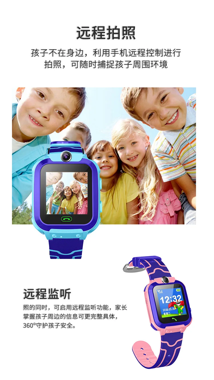 Детские часы с отслеживанием позиционирования водонепроницаемый фото Спортивная запись студенческий умный электронный браслет