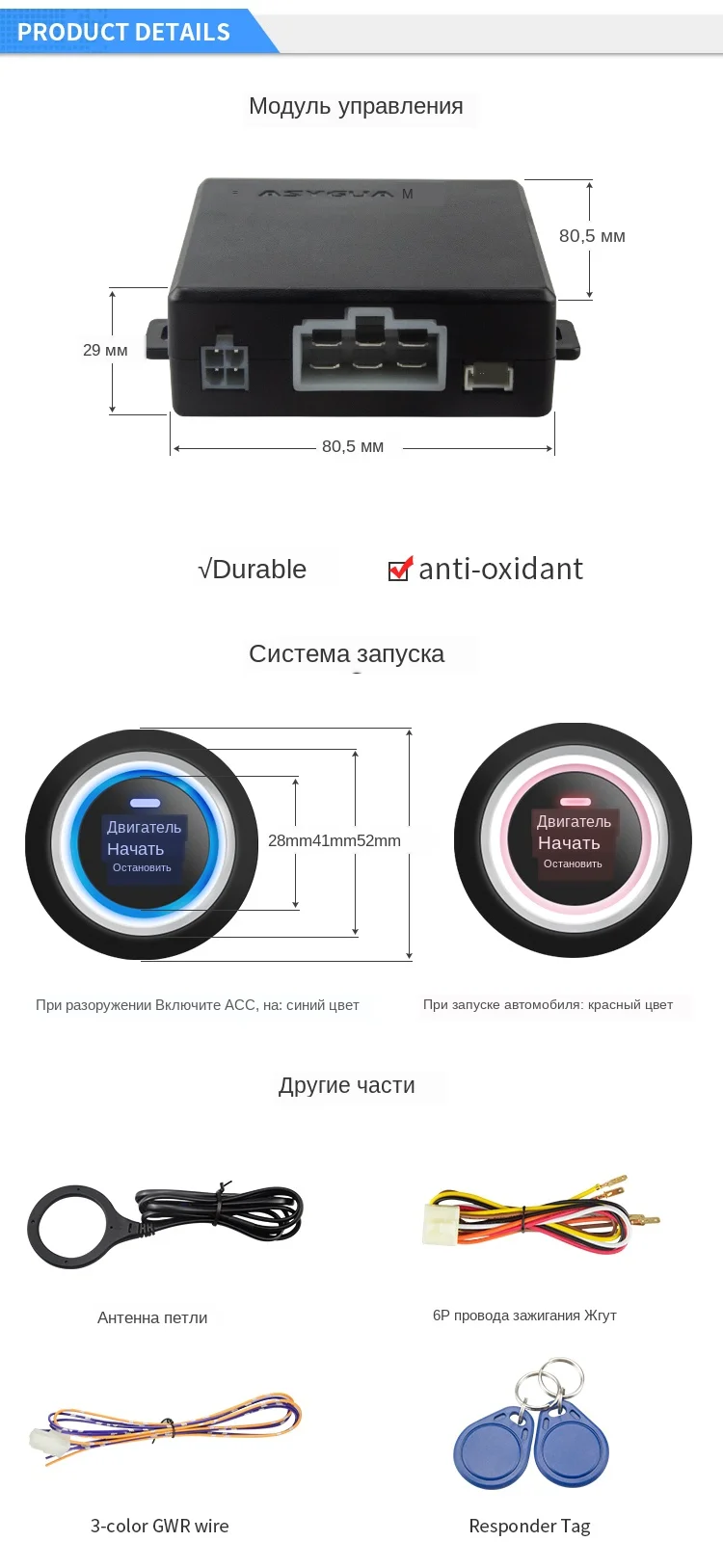 push button start (1)
