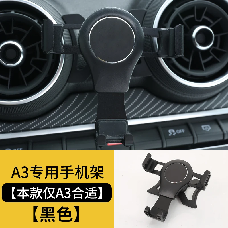 Aiwins автомобильный Стайлинг для Audi A3 S3 Q2L автомобиля, устанавливаемое на вентиляционное отверстие в салоне автомобиля розетки навигации автомобиля крепление подставка для держателя для мобильного телефона - Цвет: C  A3