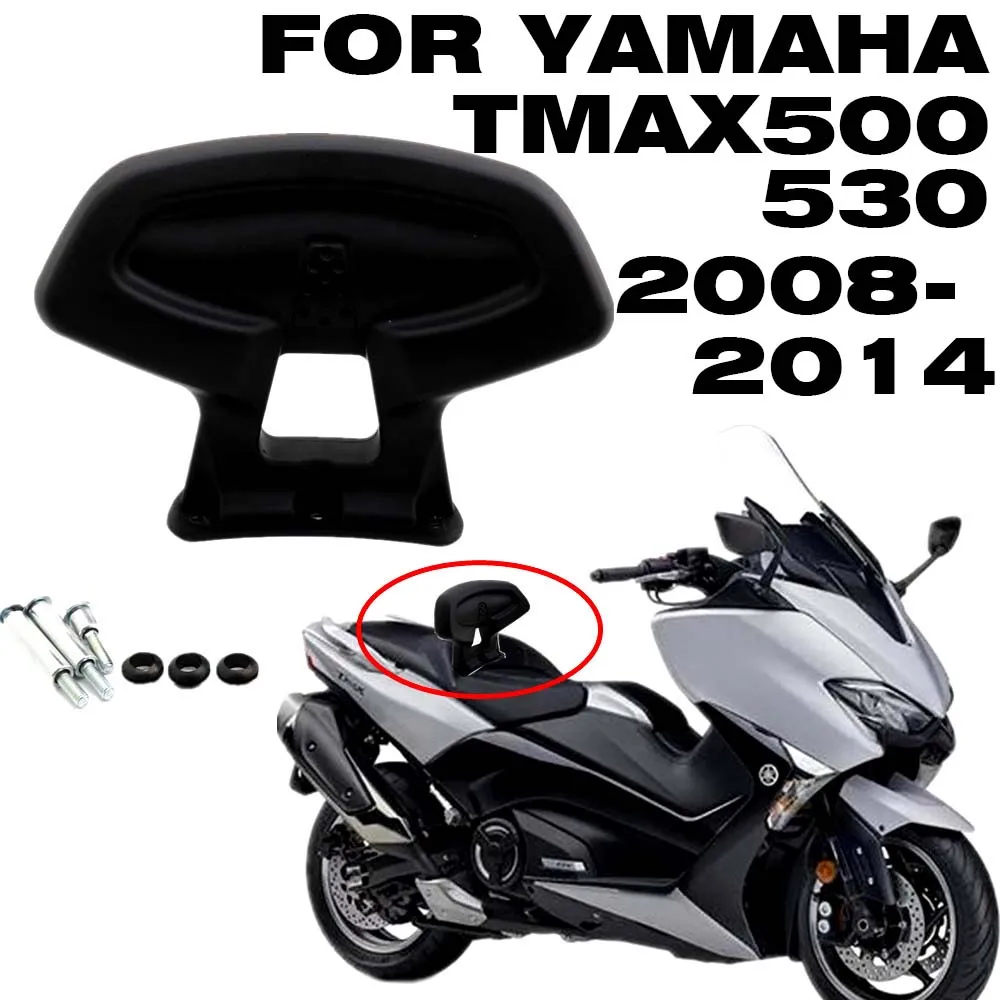 tmax 530 2011