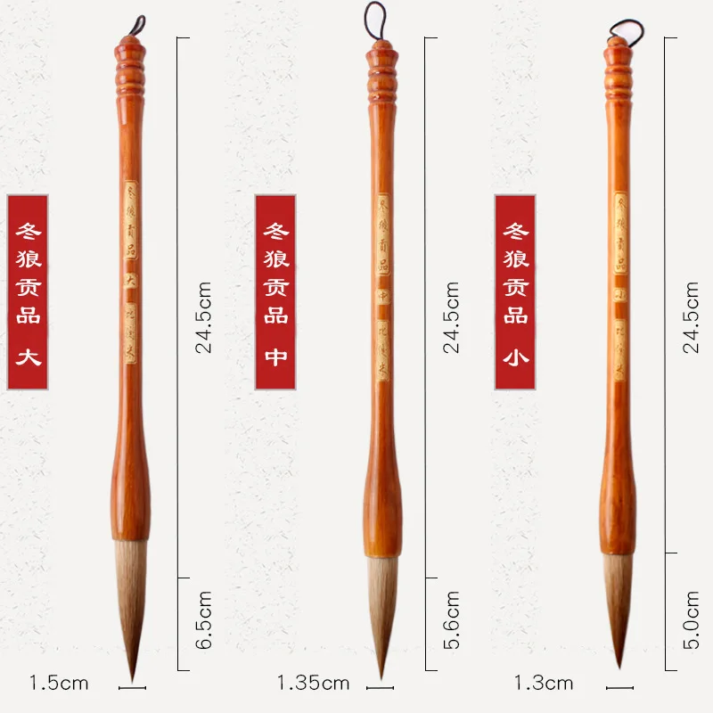 

General Assembly Brush Writing Brush Calligraphy Characters Langhao Regular Script Calligraphy dong lang Tribute Solid Wood Barr