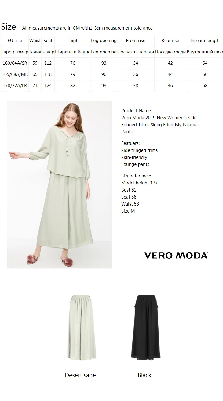 Vero Moda New Women's Side Fringed Trims Sking Friendsly Pants | 3191P7504