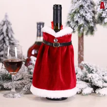 Рождественская винная бутылка покрывает красное платье винного цвета юбка Рождественский обеденный стол набор бутылка украшение TB распродажа