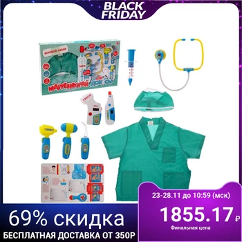 

Doctor's set #4 "Best doctor" with a dressing gown and cap, 9 items