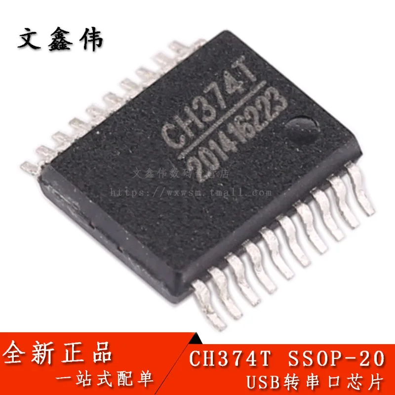 10 шт./лот Новинка CH374T CH374 SSOP-20 USB
