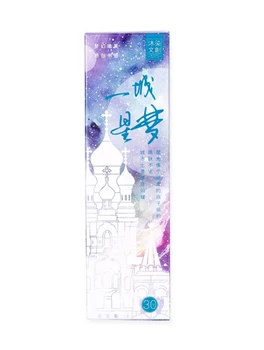 

City dream diy paper bookmark(1pack=30pieces)