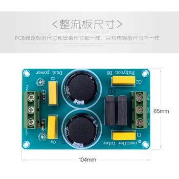 

1pcs High Current Rectifier 50V6800uF Fever Capacitor Positive and Negative Filter Double Power Amplifier Rectifier Board