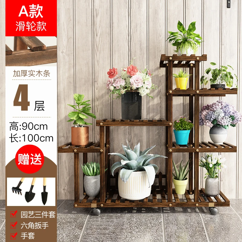 Potted Plant Balcony A Living Room Meaty Flower Rack Multi-storey Ground Flowerpot Shelves Windowsill Solid Wood