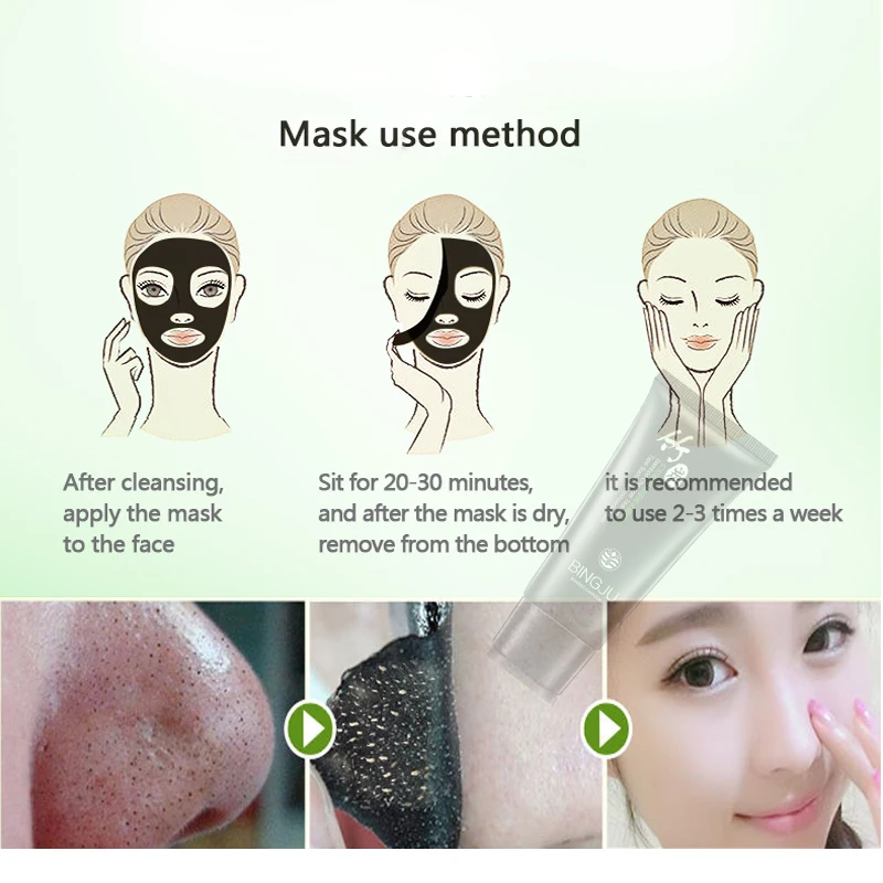 Бамбуковый уголь Очищающая маска для удаления черных точек Nud для лица глубокие маски очищающее средство для удаления черных точек контроль за маслом уход за кожей