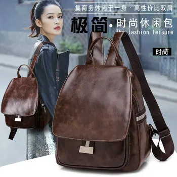 

Backpack new bag leisure bag business bag