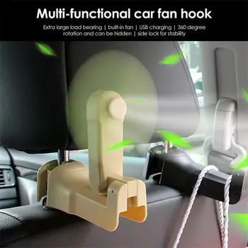 

House Clip-On Fan Car Fan Multifunctional Hook Rear Seat Fan Car Styling Tool