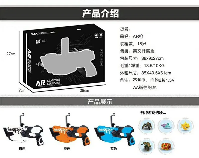 

AR Game Gun Mobile Phone Bluetooth Game Pistol Smart Virtual Shooting Reality Somatosensory Game Gun