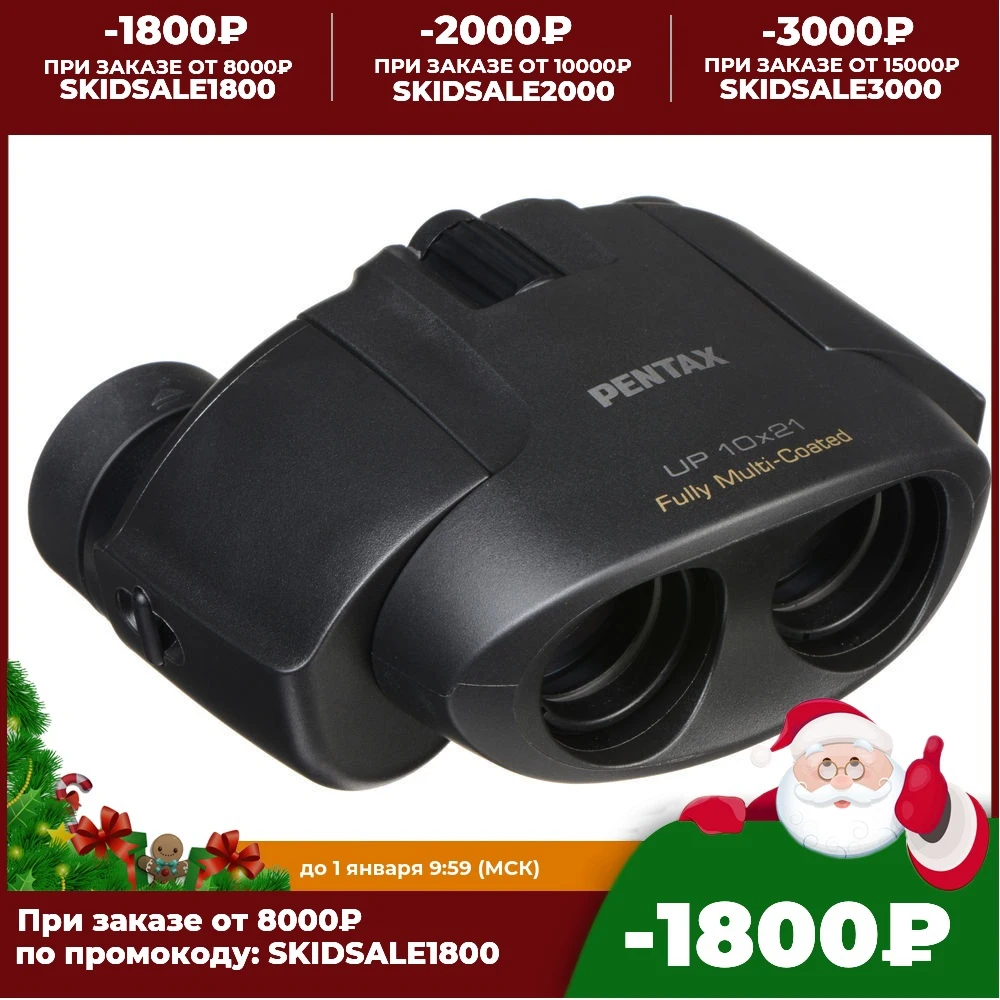 Бинокль PENTAX UP 10x21 |