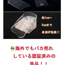 Спортивная беговая Обувь Унисекс на высоком каблуке с подтяжками, гелевые стельки, 2 пары = 4 шт. PS13