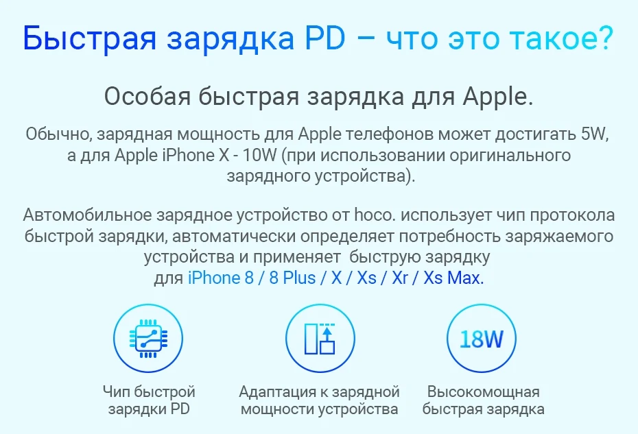 hoco быстрая зарядка USB Type C PD QC3.0 FCP AFC автомобильное зарядное в машину два порта зарядник в авто ксяоми самсунг сяоми айфон андроид телефон 3.4A 18W для iphone xiaomi samsung android набор с кабелем лайтнинг