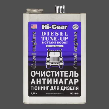 

Очиститель-антинагар и тюнинг для дизеля