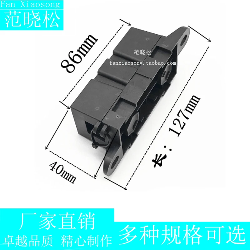 大号叉栓式保险丝座子主5