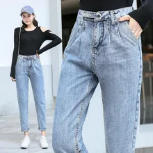 Харадзюку Харлан джинсы женские Корейская версия шаровары были тонкие джинсы с высокой талией pull ropa jean femme Джинсы mujer зима