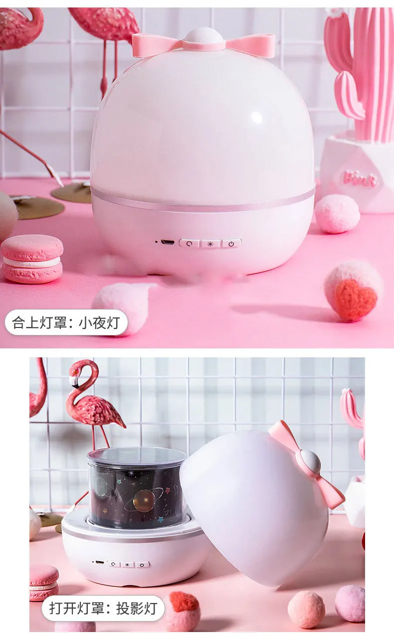 Ночсветильник вращающийся Звездный проектор лампа с Bluetooth подключением музыка