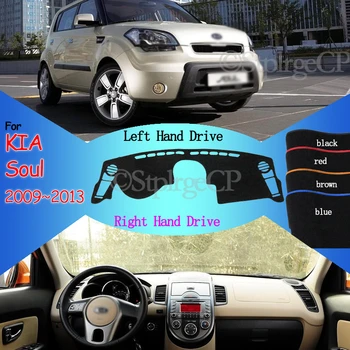 

Protective Pad Carpet Dashboard Cover Sun Shade Dash Board Dashmat for KIA Soul 2009 2010 2011 2012 2013 AM Anti-Slip