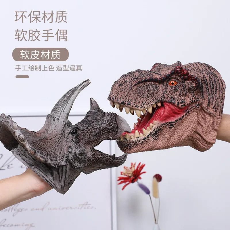 Soft Silcone Dinosaur Hand Puppet Gloves Animal Head Toy Mouth at Will Transformation Model Dinosaur Toy Boy