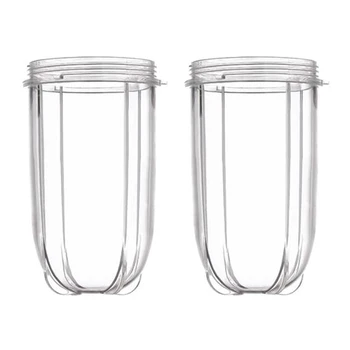 

2 Pack Replacement Tall Jar Cups Fits for Magic Blender Fits Replacement Tall Jar Cups