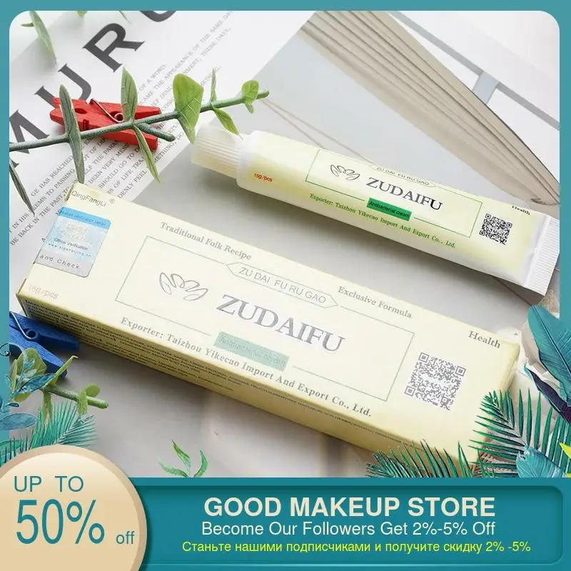 Китайские массажные кремы 1 шт. псориаз для тела дерматит экзема зуд уход за кожей