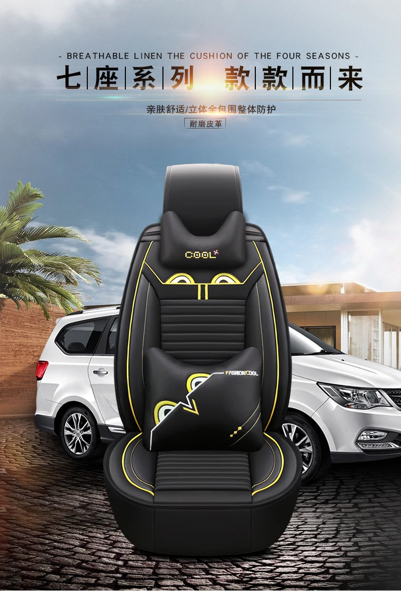 Chevrolet 15 Классический стиль Cruze чехол для сиденья 16 Cruz только Автомобильная подушка для сиденья кожа все края включены четыре сезона