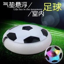 Большой размер Детская электрическая подвеска футбольная игрушка пнул светильник в комплекте домашняя игрушка для родителей и детей интерактивное зондирование F