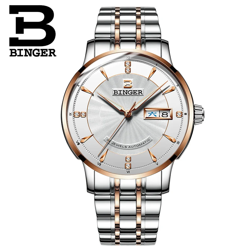 Механические часы Бингер с автоматическим заводом, механизм Seiko(NH35A), стабильные и надежные механические часы - Цвет: 05