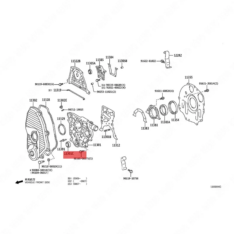 Двигатель передний масляный затвор 2002-toy otc amr yla ndc rui serc row nav alo nta rag ora v4r unn erf ort une rhi lux alp har dgrj150 120 автомобильная коробка ГРМ уплотнительная резинка кольцо ГРМ крепежный кронштейн ГРМ