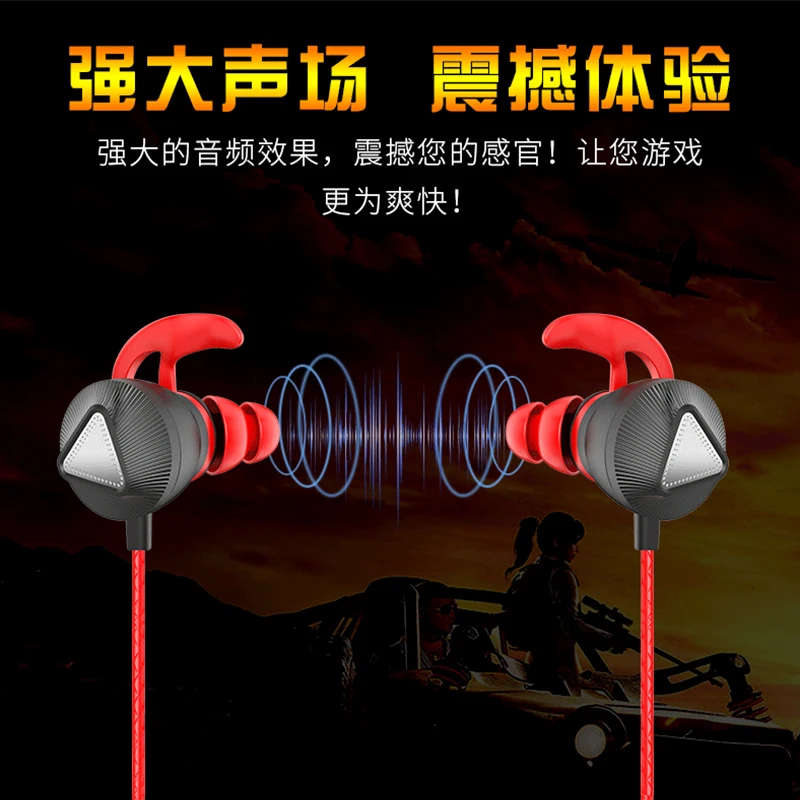 LOPPO G2 In ear Dual microphone system 4D surround sound effect HD call voice recognition position game special earphone